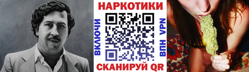 Купить закладку Очёр APVP  Мефедрон  Конопля  Кокаин 