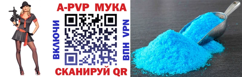 как найти закладки  Очёр  A-PVP СК 
