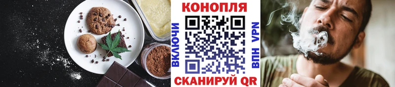 купить наркотик  Очёр  Еда ТГК марихуана 
