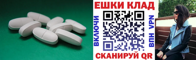 Ecstasy таблы  Очёр 