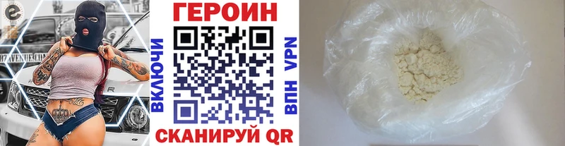 ГЕРОИН афганец  наркошоп  блэк спрут как войти  Очёр 