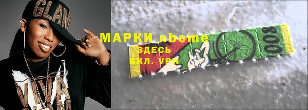 марки lsd Горно-Алтайск