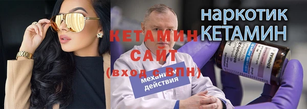 эйфоретик Горнозаводск