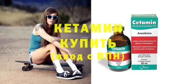 дистиллят марихуана Гусь-Хрустальный
