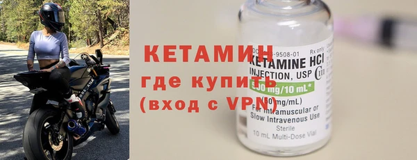 соль ск Фурманов