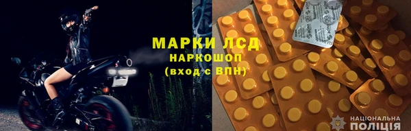 дистиллят марихуана Гусь-Хрустальный