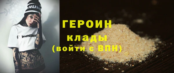марки lsd Горно-Алтайск