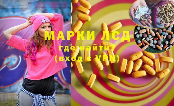 дистиллят марихуана Гусь-Хрустальный