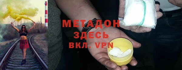 мдпв Горняк