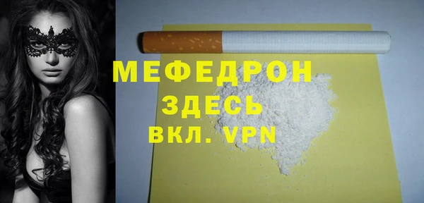 дистиллят марихуана Гусь-Хрустальный