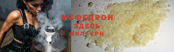 мдпв Горняк