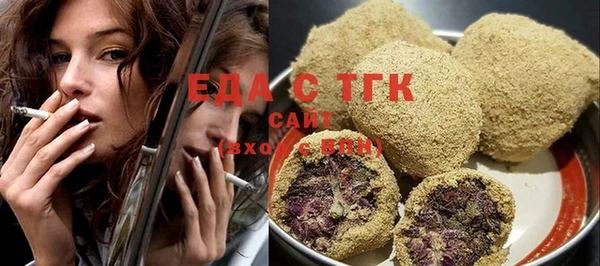 дистиллят марихуана Гусь-Хрустальный
