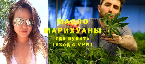 прущие грибы Гусиноозёрск
