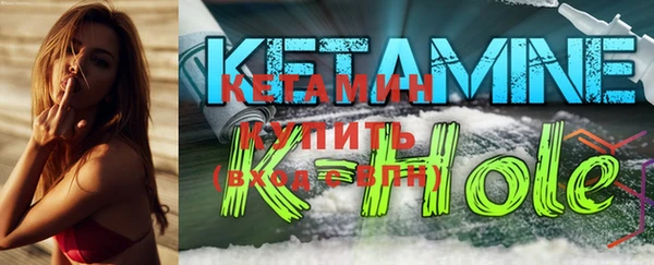 соль ск Фурманов