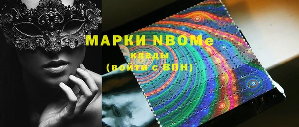 дистиллят марихуана Гусь-Хрустальный