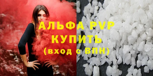 мдпв Горняк