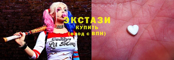 эйфоретик Горнозаводск