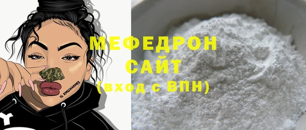 мдпв Горняк
