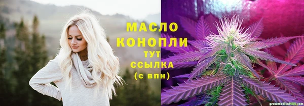 дистиллят марихуана Гусь-Хрустальный