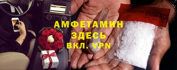 эйфоретик Горнозаводск