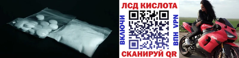 ЛСД экстази ecstasy  где можно купить   Очёр 