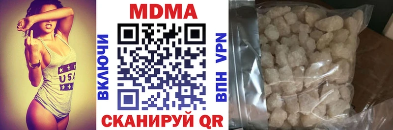 где можно купить наркотик  Очёр  MDMA crystal 