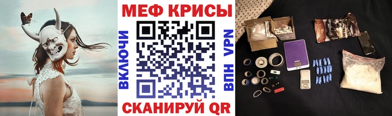 МЕФ mephedrone  Очёр 