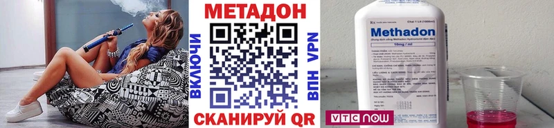 продажа наркотиков  Очёр  blacksprut онион  Метадон VHQ 