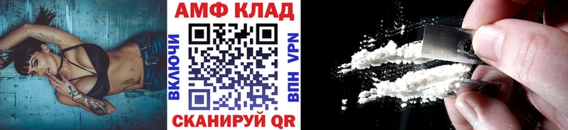 Метамфетамин кристалл  Очёр 