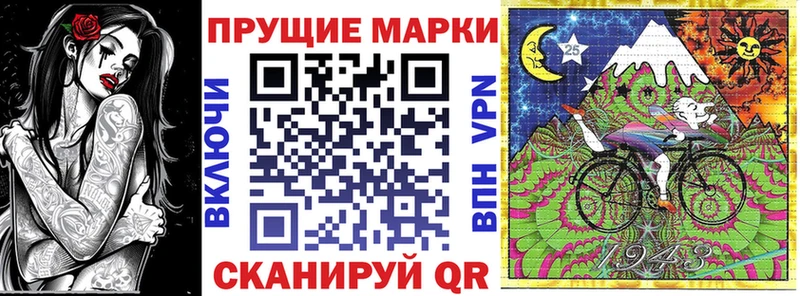 мориарти официальный сайт  где продают наркотики  mega ссылка  Очёр  Марки 25I-NBOMe 1,8мг 